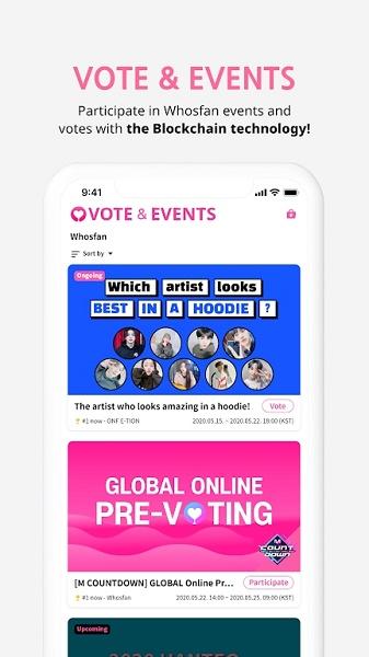 whosfan app安卓下载最新2023