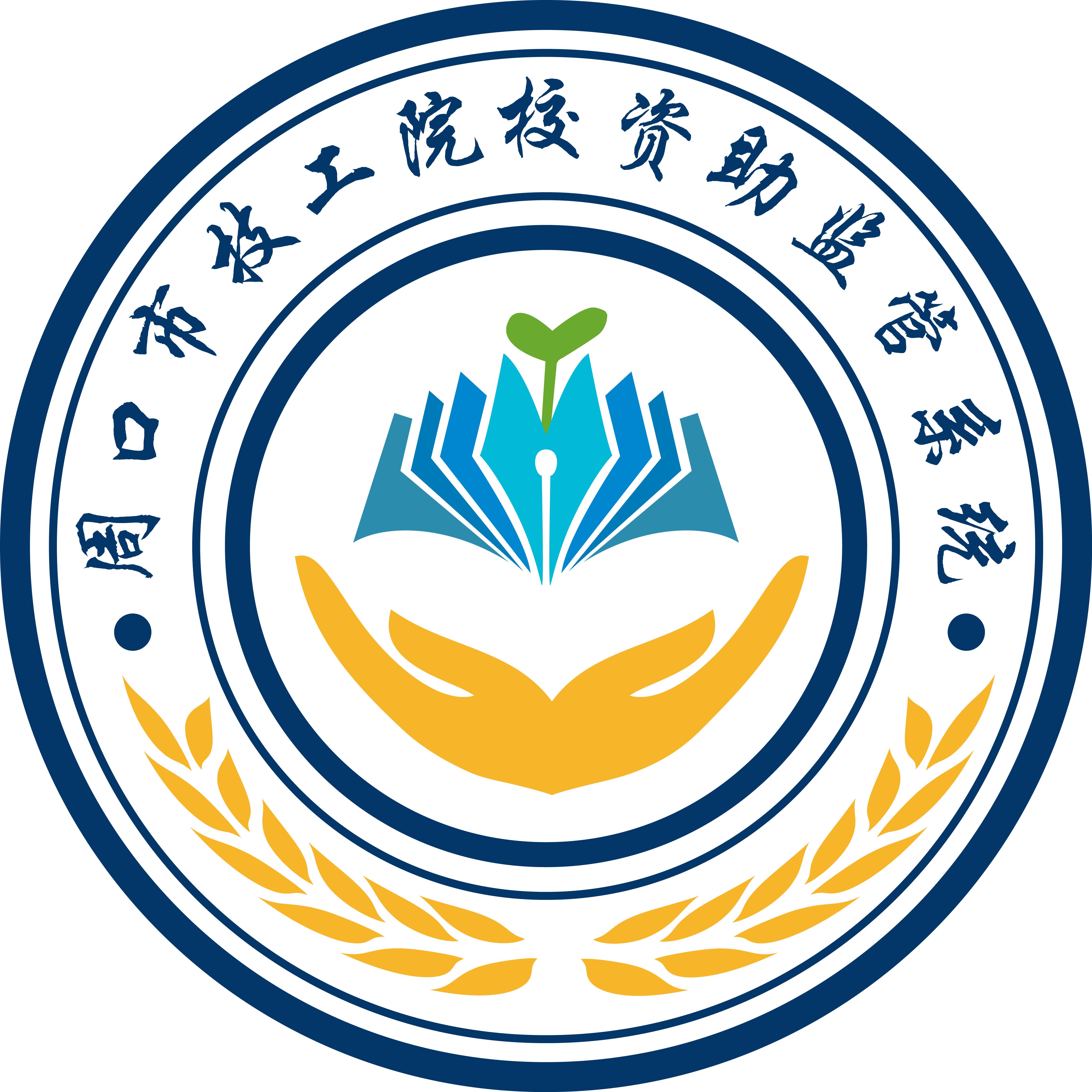 资助通技工版app