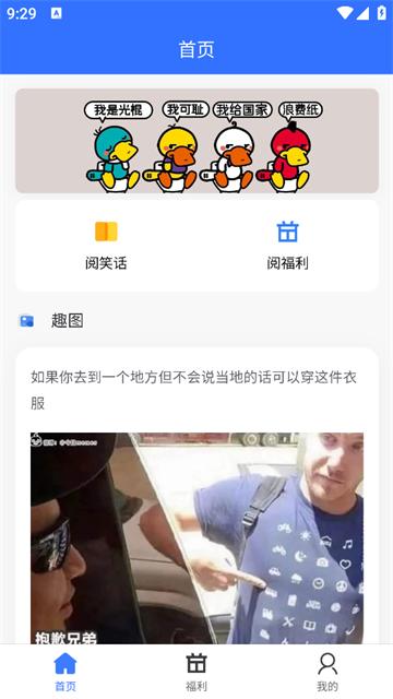 阅小花app