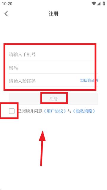 福视悦动app官方下载