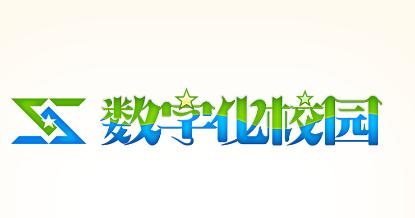 智慧校园家长端