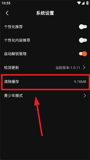 漫森短剧app