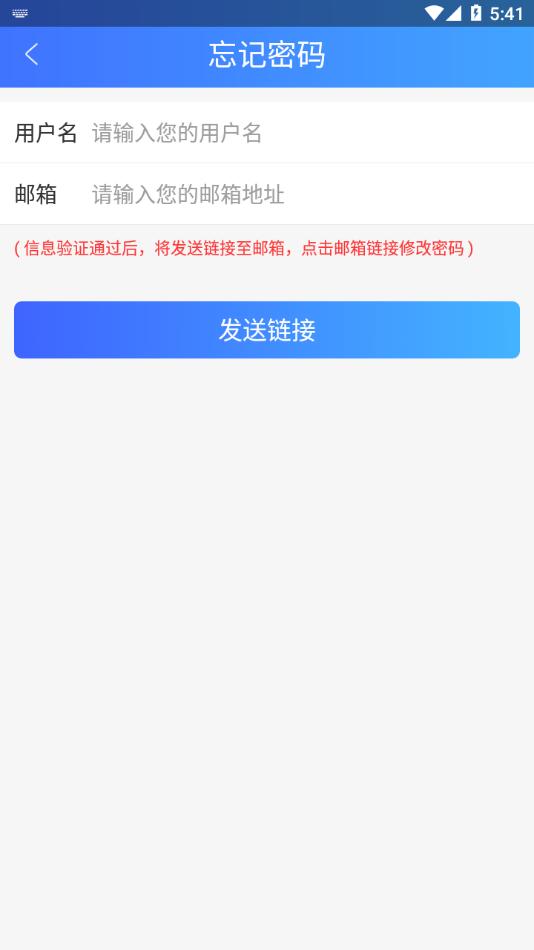河南律师之家app最新版截图2