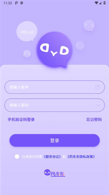 药东东官方版