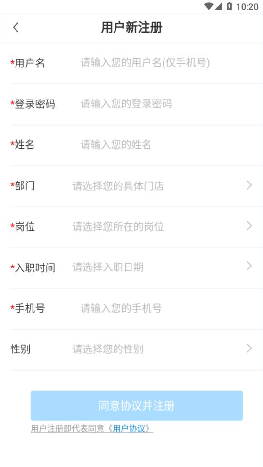 简一云商学院app下载截图1