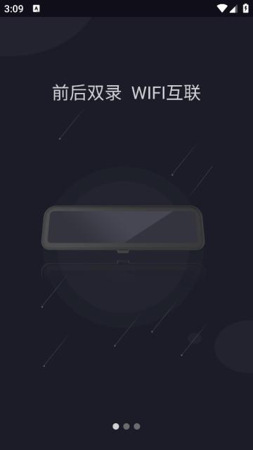 Honda智镜官方版