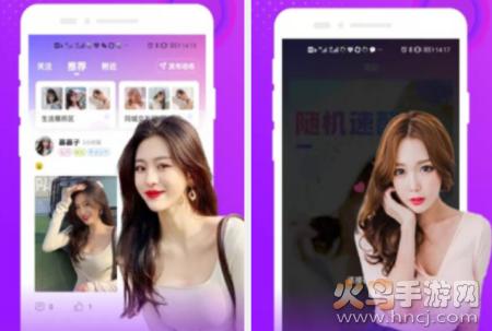 聊爱陌app