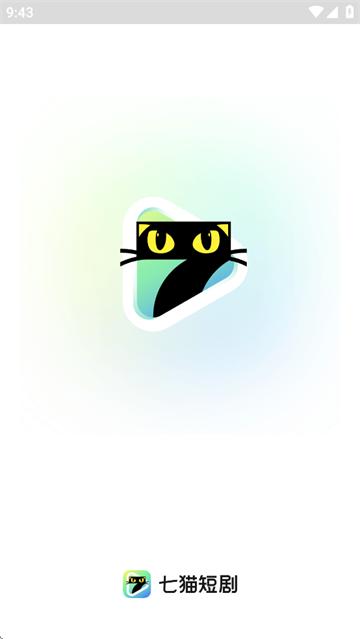 七猫短剧APP