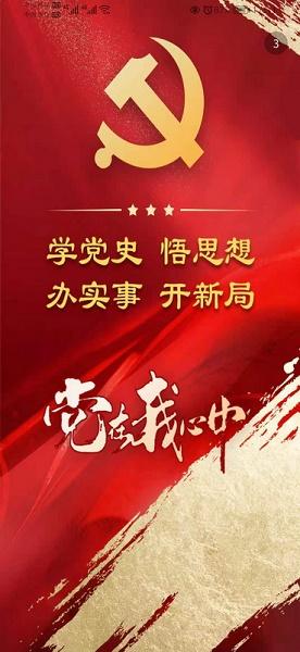 五家渠视界app下载官方