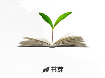 书芽小说app下载官方