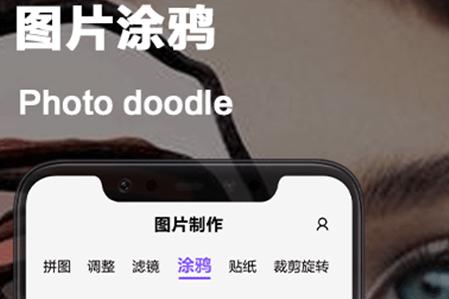 vsco照片编辑app
