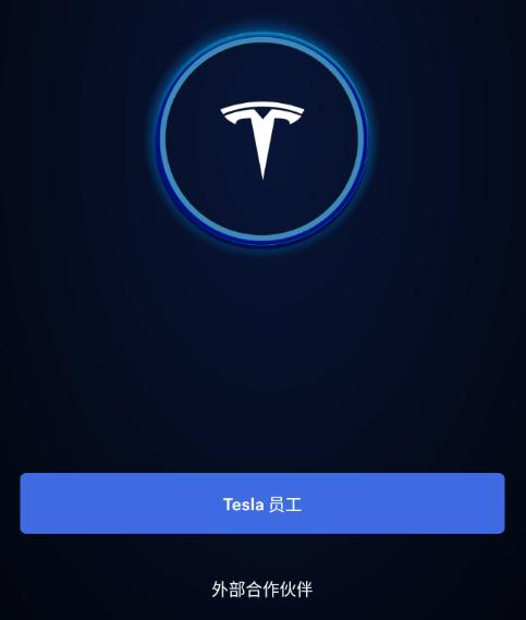 Tesla One app