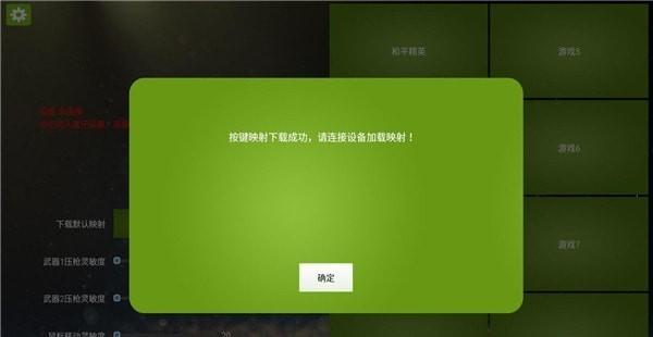 魅影下载安装