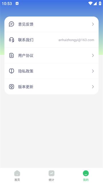 不摸手机软件