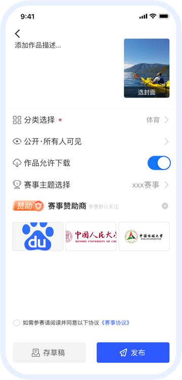 岘视app