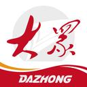 大众日报官方电子版app