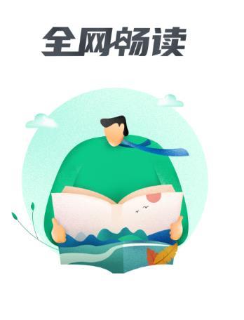 txt全本免费小说亭app