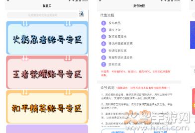 戏仔app