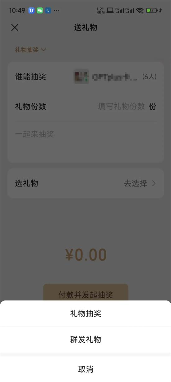 微信8.0.57下载官方正版