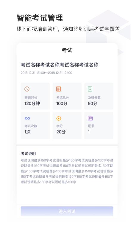 酷学院app截图1