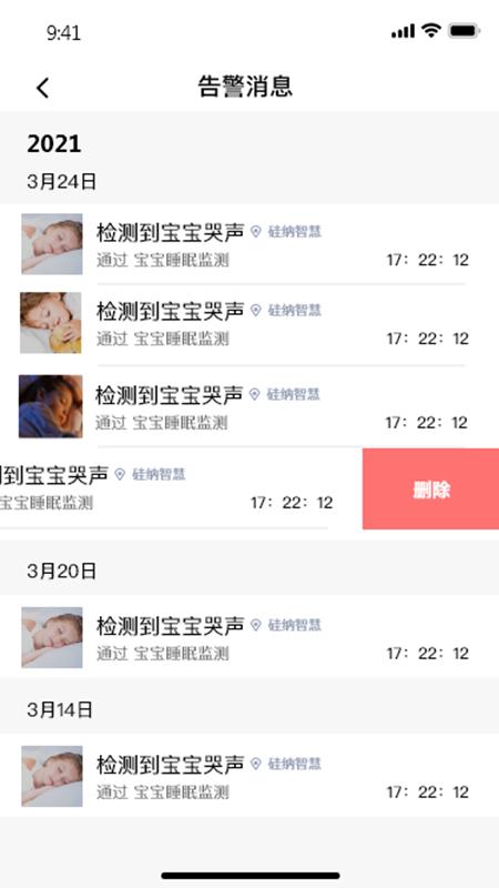 aidoohiky免费版