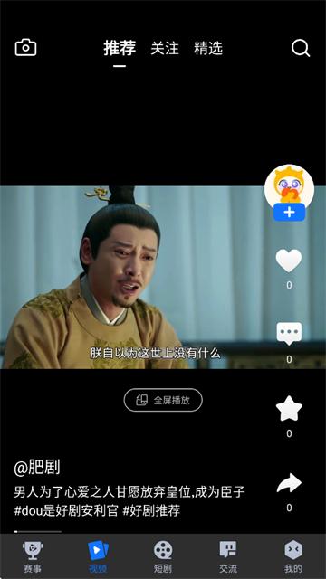 岘视app