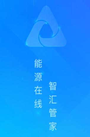 安捷汇app下载