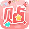 美图贴贴app安卓版