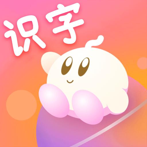 悟空启蒙家app