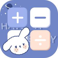 萌趣计算器下载手机版