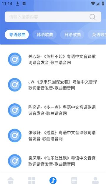 酷元剪辑app