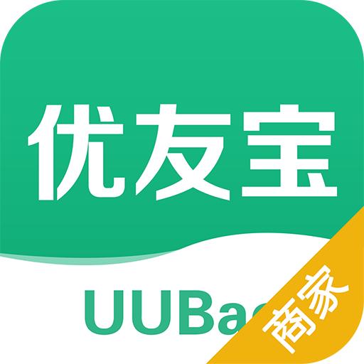 优友宝商户版最新版本