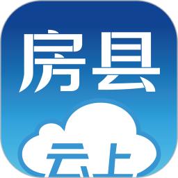 云上房县app下载安装