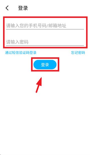 RAWMHUB app