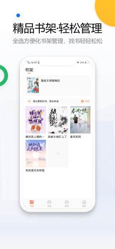 废文网app新版截图0