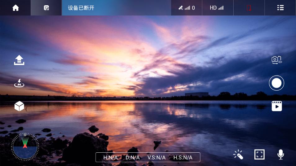VS GPS PRO安卓版下载截图2