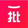 一批批发市场app