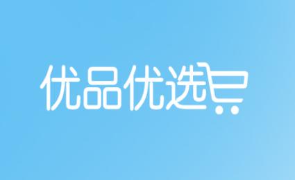 优品优选app