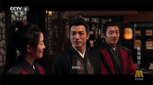 FM影视TV版