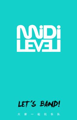 迷笛考级app下载 迷笛考级app下载