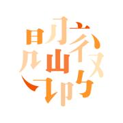 阅微阅读器