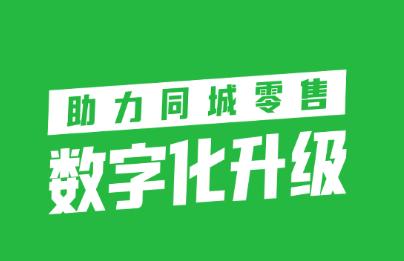 外送帮app下载
