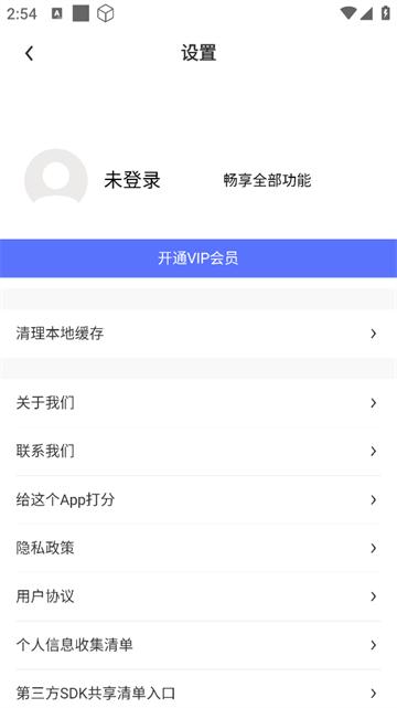 JPG格式转换器官方版