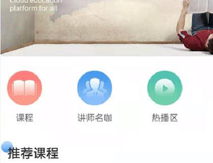 抖云先行app