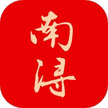 今日南浔新闻客户端