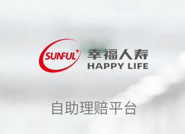 幸福自助app安卓版