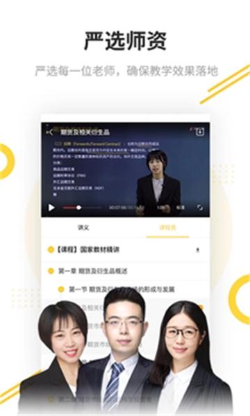 亿题库app