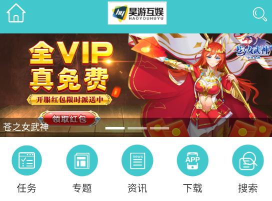bt游戏盒子昊游互娱