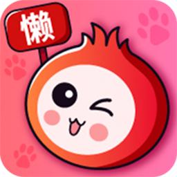 懒洋葱app