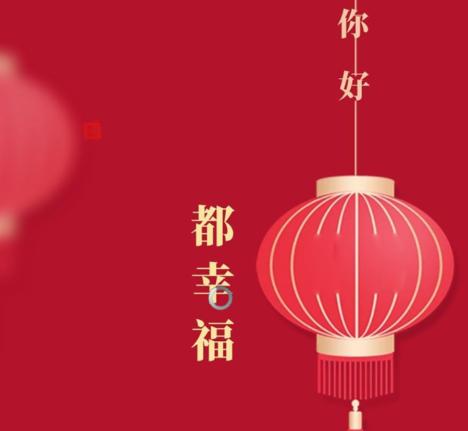 都幸福app